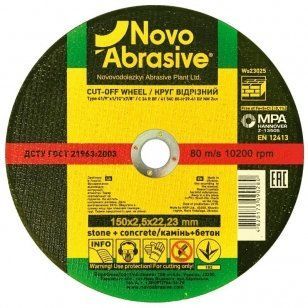 круги відрізне по каменю 54С (150x2,5x22,23) Novoabrasive (WS15025) 79-WS15025 фото