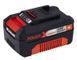 Аккумулятор Einhell Power-X-Change 18V 3,0 Ah (4511341) 09-4511341 фото 1