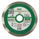 диск алмазний 1A1R (400x2,4x10x32) DISTAR Granite Premium (11327061026) 81-11327061026 фото