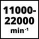 Многофункциональный инструмент Einhell TC-MG 220/1 E New (4465095) 09-4465095 фото 2
