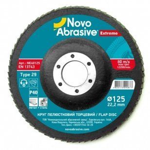 круги пелюсткові торцеві (125x22,23) P40 NovoAbrasive Extreme (NE40125) 79-NE40125 фото