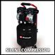 Компрессор воздушный Einhell TE-AC 135/24 Silent Plus 09-4020610 фото 5