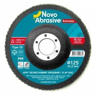 круги пелюсткові торцеві (125x22,23) P60 NovoAbrasive Extreme (NE60125) 79-NE60125 фото