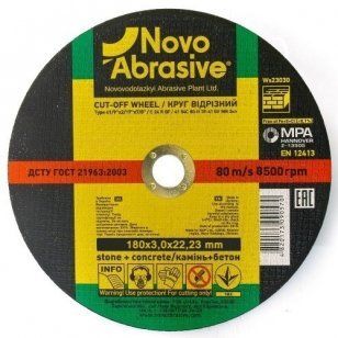 круги відрізне по каменю 54С (180x3x22,23) Novoabrasive (WS18030) 79-WS18030 фото