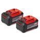 Аккумуляторы Einhell 2шт 18V PXC Twinpack 5,2 Ah 09-4511526 фото 2