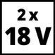 Аккумуляторы Einhell 2шт 18V PXC Twinpack 5,2 Ah 09-4511526 фото 10