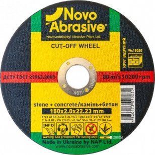 круги відрізне по каменю 54С (150x2x22,23) Novoabrasive (WS15020) 79-WS15020 фото