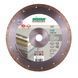 диск алмазный 1A1R (250x1,5x10x25,4) DISTAR Hard ceramics Advanced (11120349019) 81-11120349019 фото