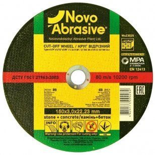 круги відрізне по каменю 54С (150x3x22,23) Novoabrasive (WS15030) 79-WS15030 фото