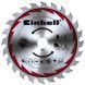 Пила циркулярна Einhell TE-CS 165 New (4331010) 09-4331010 фото 6