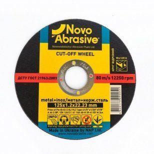 круги відрізне по металу 14A (125x1,2x22,23) NovoAbrasive PROFI (WM12512) 79-WM12512 фото