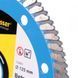 диск алмазний 1A1R (125x2,2x8x22,23) BAUMESSER Turbo Beton PRO (90215008010) 81-90215008010 фото 3