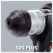 Перфоратор Einhell TC-RH 900 Kit (4258253) 09-4258253 фото 8