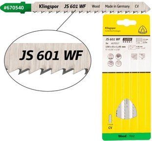 Пиляльне полотно для лобзиків Klingspor JS 601 WF Supra (100мм) 03-670540 фото