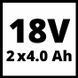 Акумулятори Einhell 2 шт 18V PXC Twinpack 4,0 Ah 09-4511489 фото 9